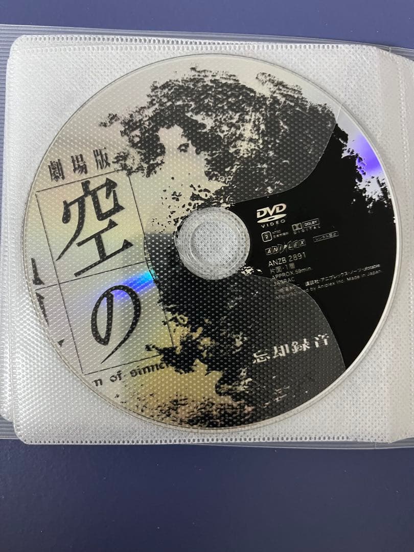 【 空の境界 DVD 】 1章〜7章　＋終章（8章）　＋未来福音2話　フルセット