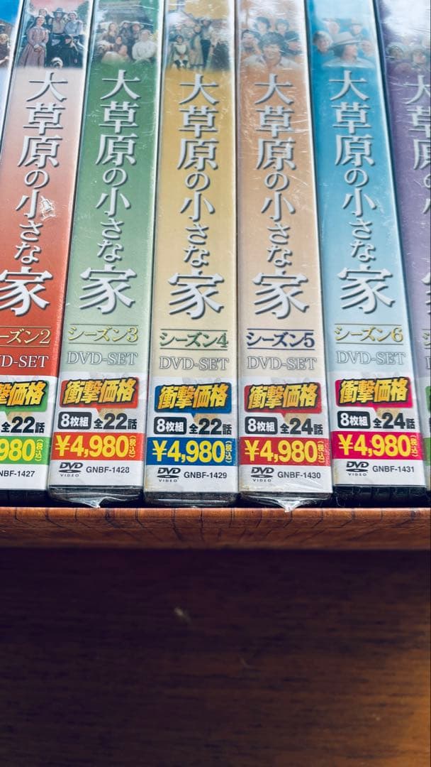 【未開封も有】大草原の小さな家 DVD-SET 全シーズン＋特別版 収納BOX付