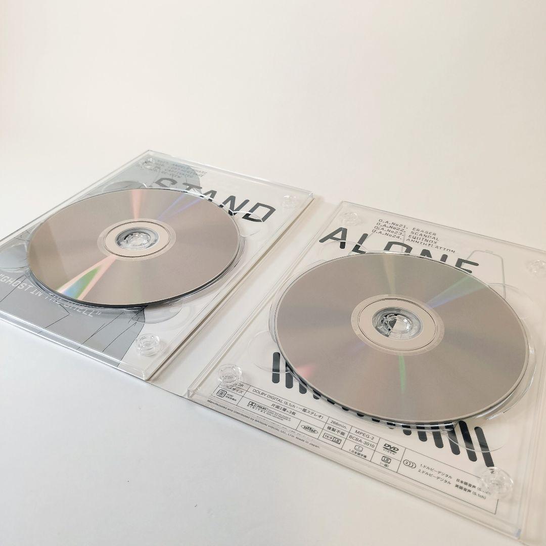 攻殻機動隊STAND ALONE COMPLEX DVD-BOX〈初回限定生産〉