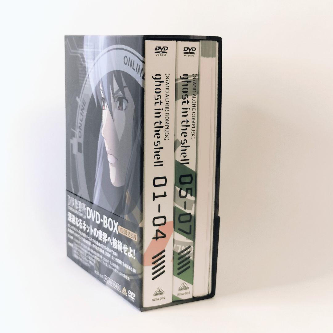 攻殻機動隊STAND ALONE COMPLEX DVD-BOX〈初回限定生産〉