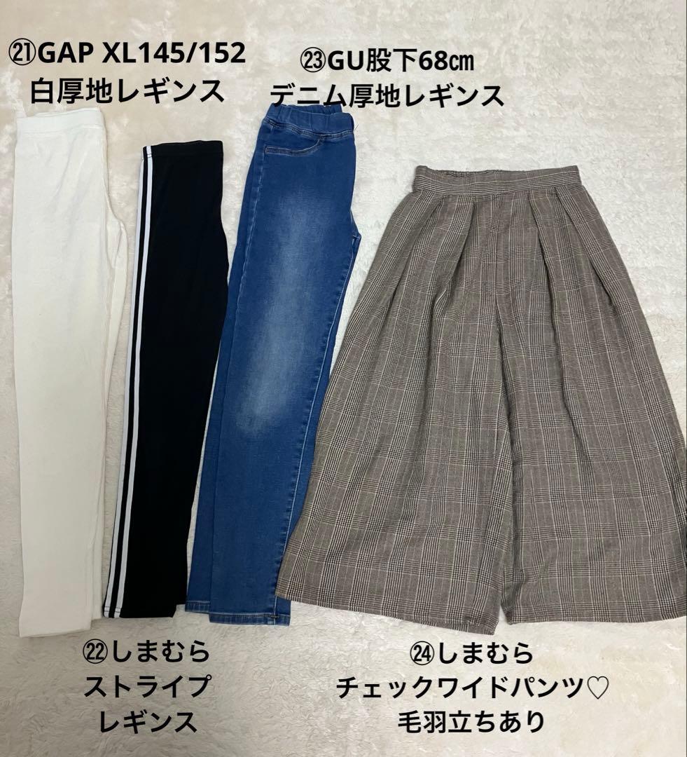 女の子♡お洋服まとめ売り150㎝ZARA Jenniユニクロ他多数出品C