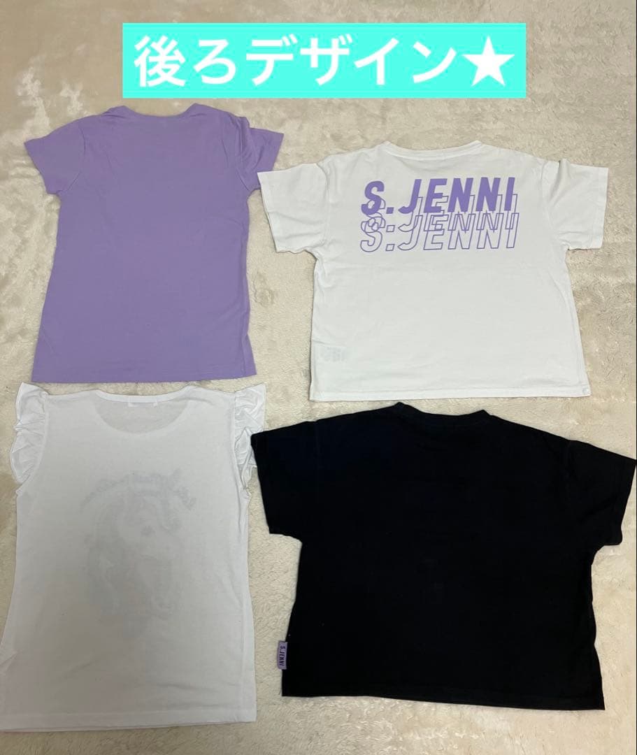 女の子♡お洋服まとめ売り150㎝ZARA Jenniユニクロ他多数出品C