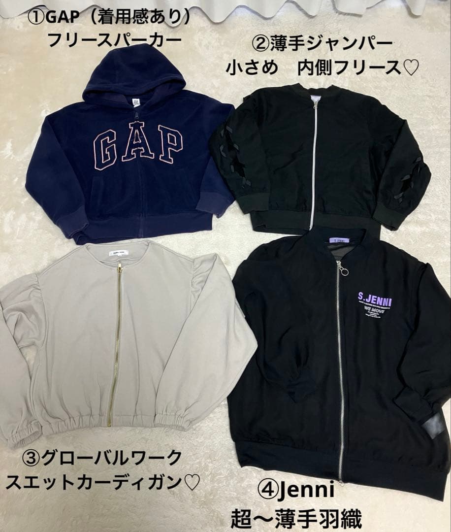 女の子♡お洋服まとめ売り150㎝ZARA Jenniユニクロ他多数出品C