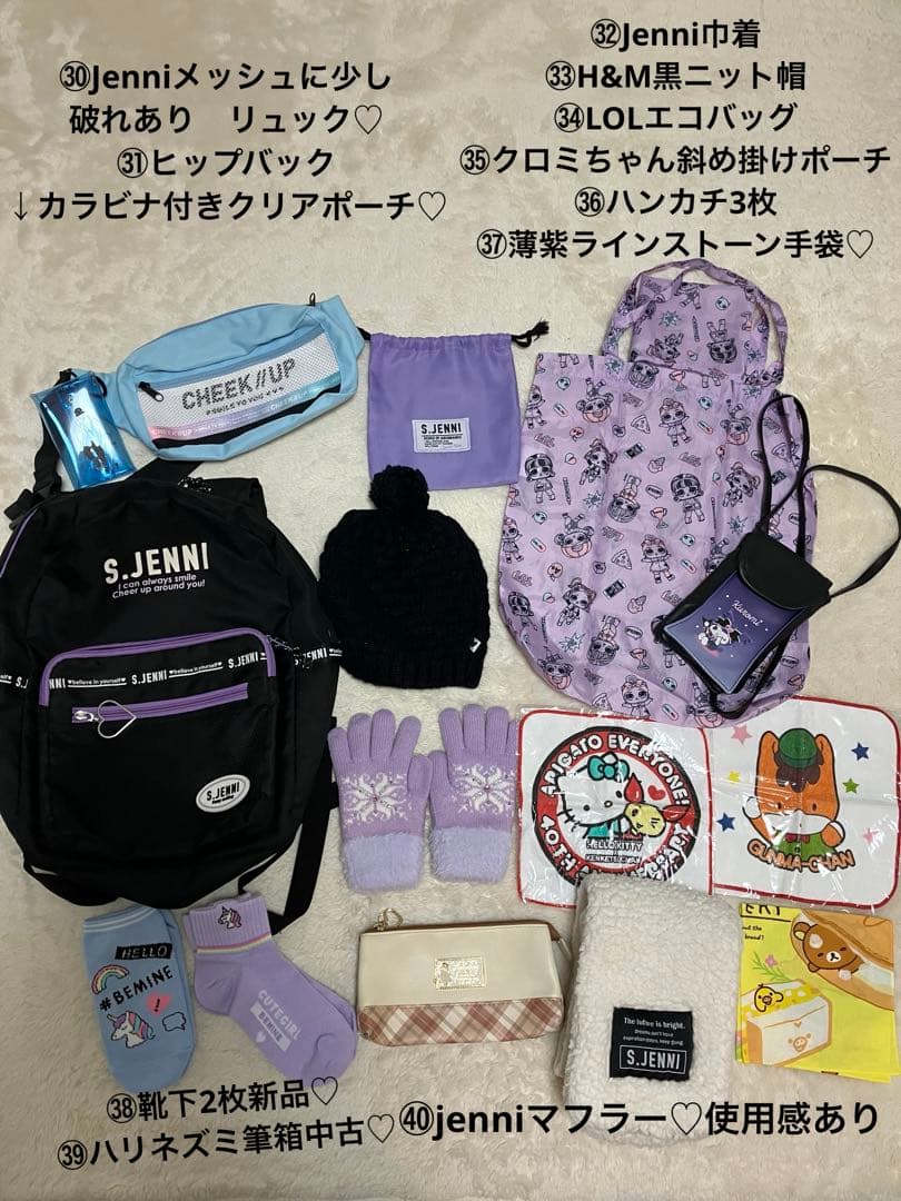 女の子♡お洋服まとめ売り150㎝ZARA Jenniユニクロ他多数出品C