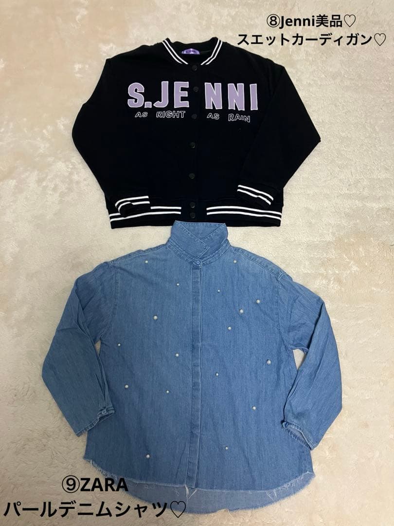 女の子♡お洋服まとめ売り150㎝ZARA Jenniユニクロ他多数出品C