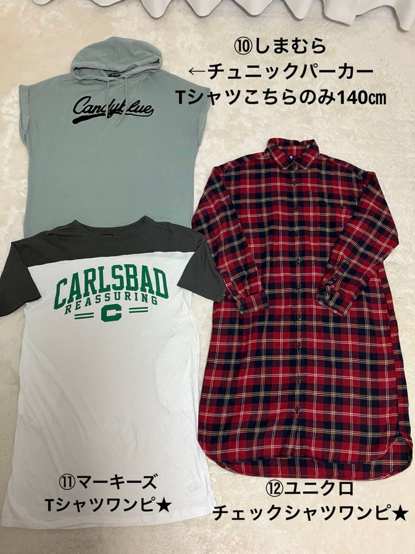 女の子♡お洋服まとめ売り150㎝ZARA Jenniユニクロ他多数出品C