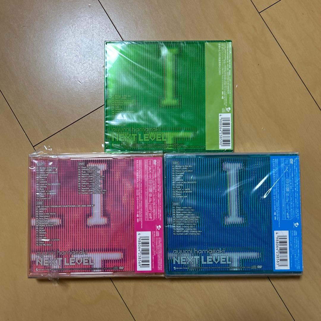 【即購入ok!!】浜崎あゆみ NEXT LEVEL 新品未開封初回3種セット！！