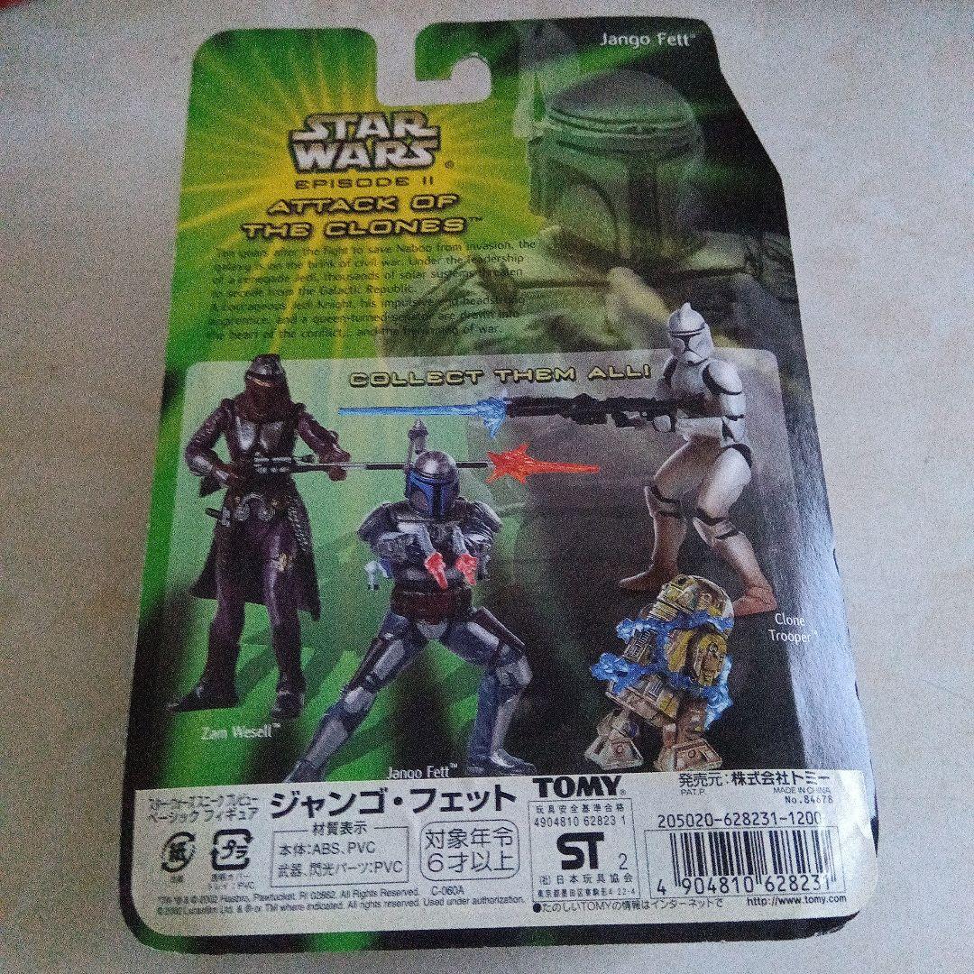 90S スターウォーズ ダースモール ジャンゴ C-3PO ジャワズ