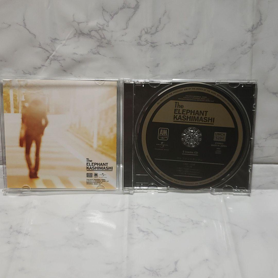 明日への記憶 エレファントカシマシ CD 帯 広告 廃盤 人気