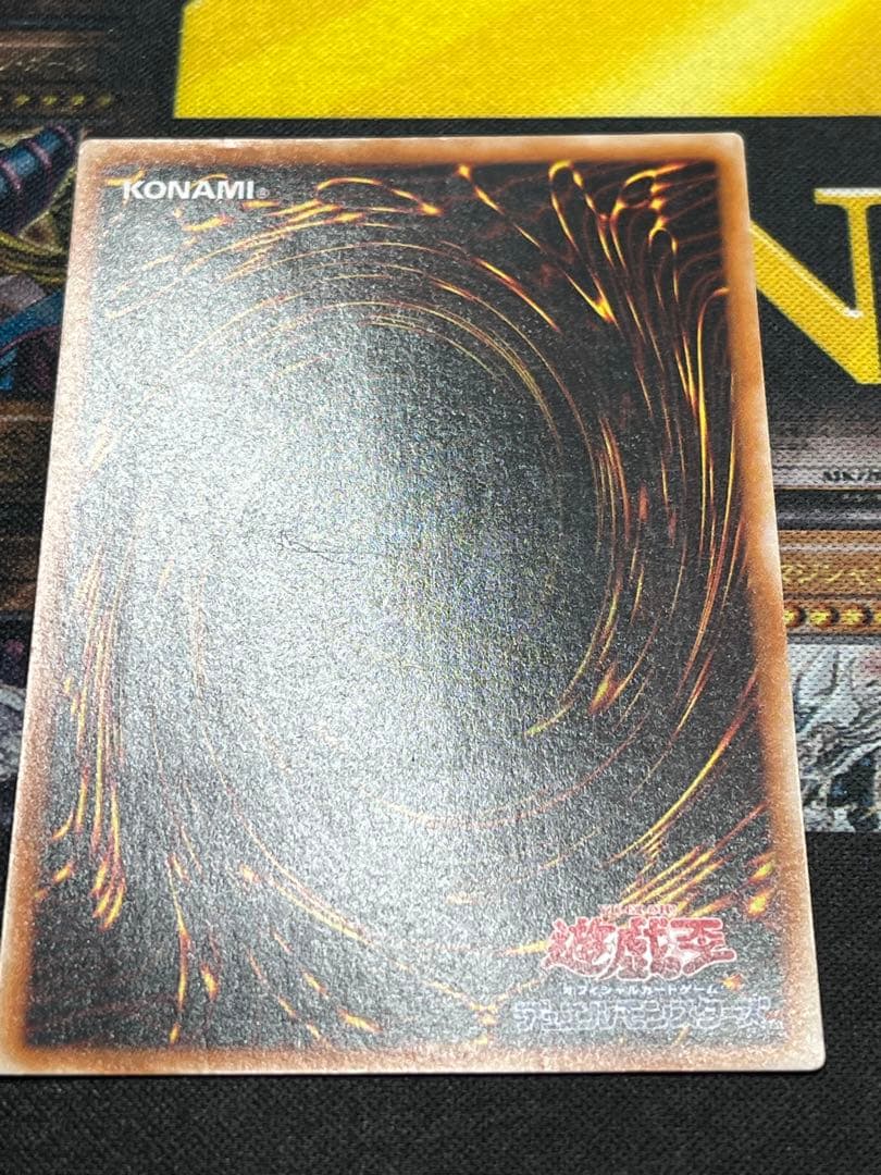 遊戯王　封印されしエクゾディア　レリーフ　307-057　①