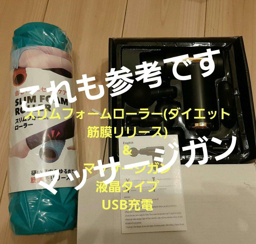 かんちゃん様だけの特別価格です(写真複数枚あり)