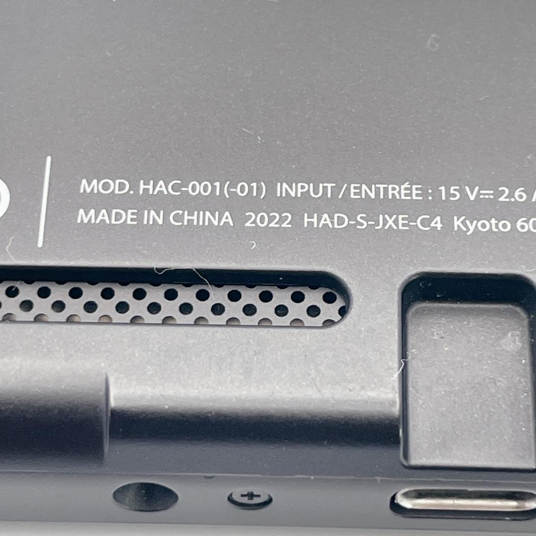 【美品】Nintendo Switch 本体 HAC-001 2022年製