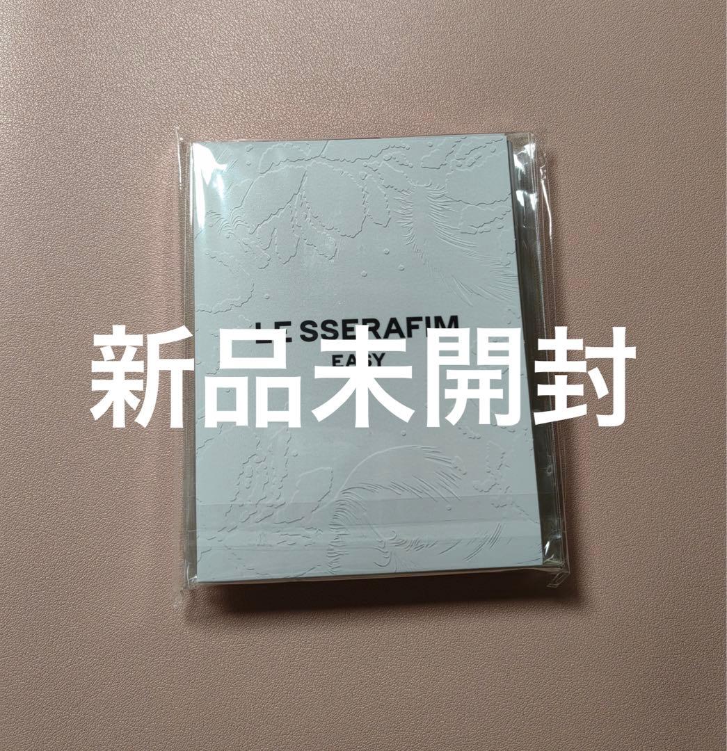 le sserafim 中華 中国 QQ MUSIC コンプセット