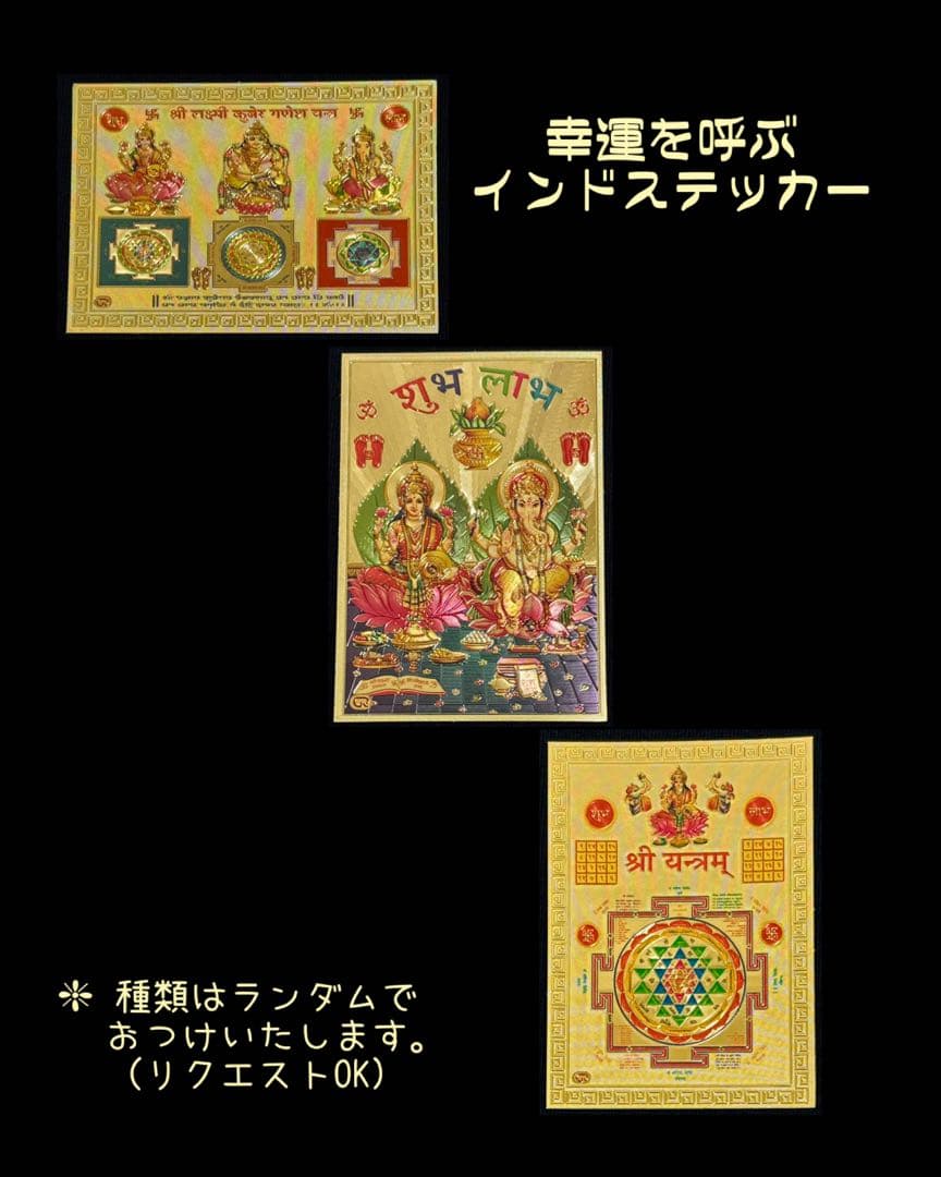 【週末価格】藤井風さん　オームペンダント ガネーシャ神