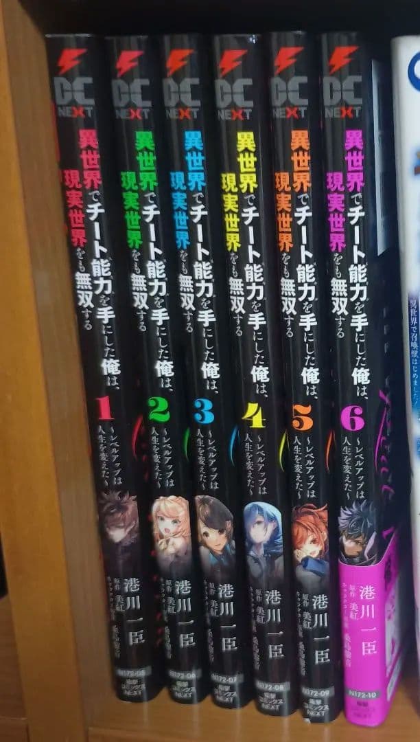 異世界漫画まとめ売り　異世界 転生 コミック アニメ　マンガ　漫画　全巻