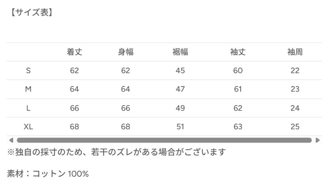 【SALE】L2139レザーカラーデトロイトジャケットM（red）地底人