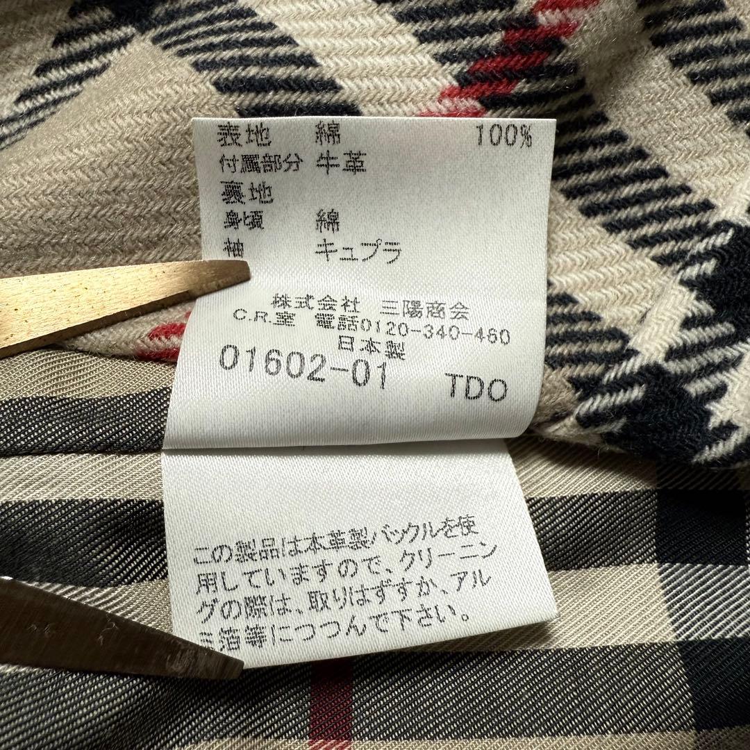 バーバリーロンドンBURBERRYトレンチコート ライナー付 ノバチェック M