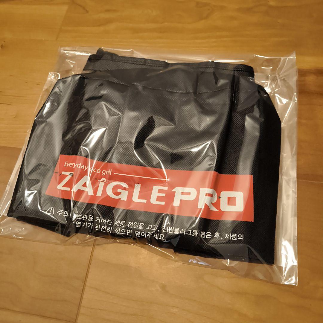 新品未使用✨ザイグルボーイ2 無煙ロースター ZG-MR371
