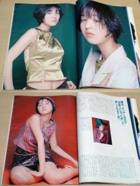 ViEWS 月刊ヴューズ 1997 VOL7 NO3 広末涼子 篠山紀信