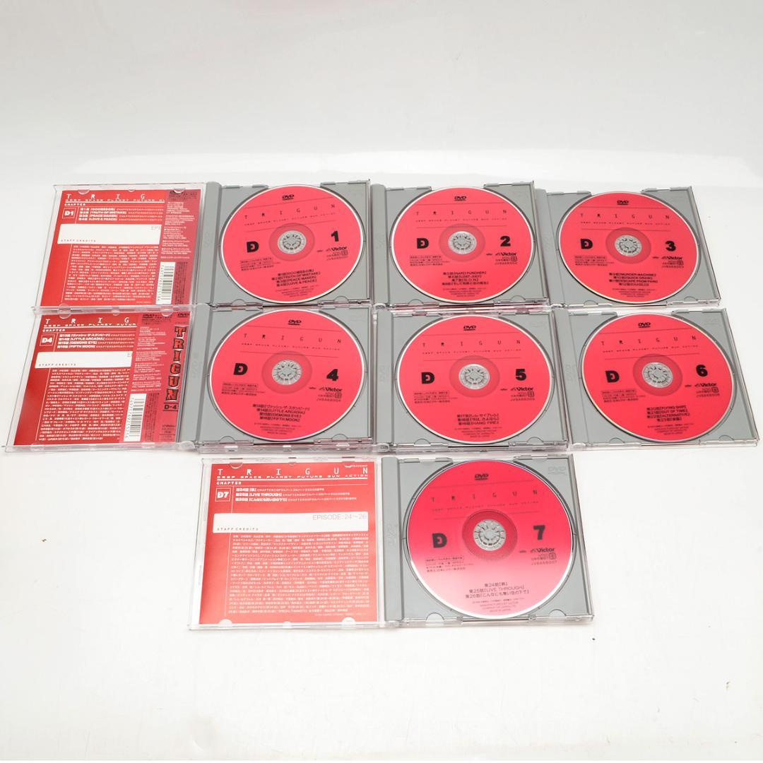 帯付★トライガン　TRIGUN　DVD　BOX　全巻　D1～D7　ビクター