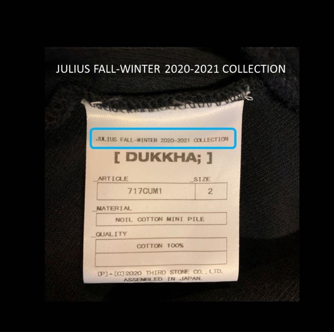 JULIUS フーディ ロング ジャケット サイズ2