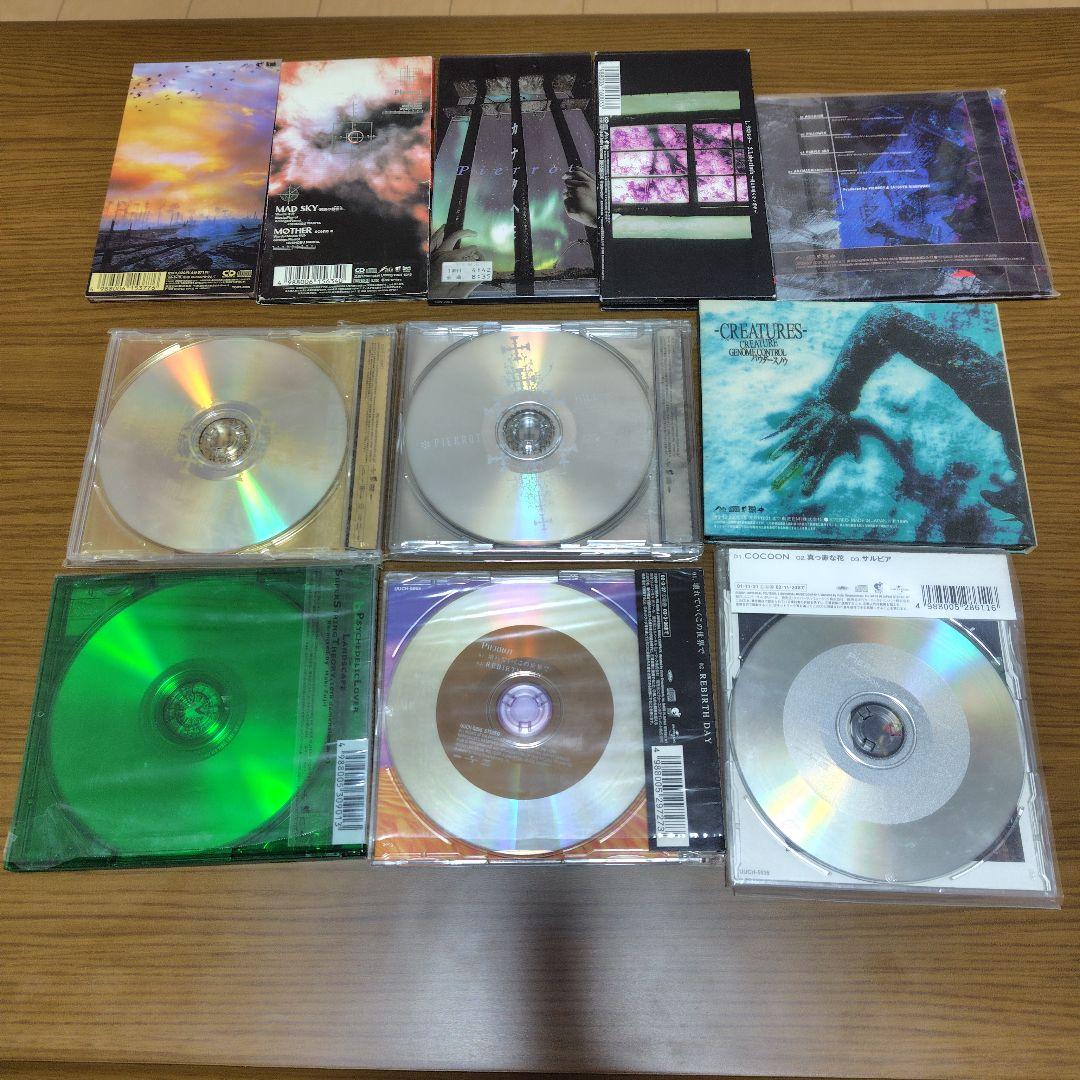PIERROT CD シングル アルバム まとめ売り