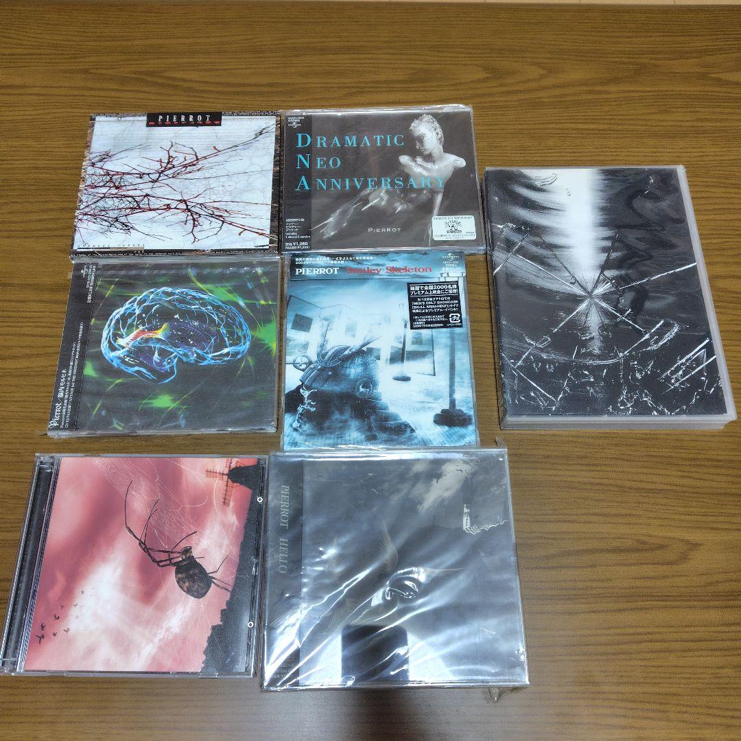 PIERROT CD シングル アルバム まとめ売り
