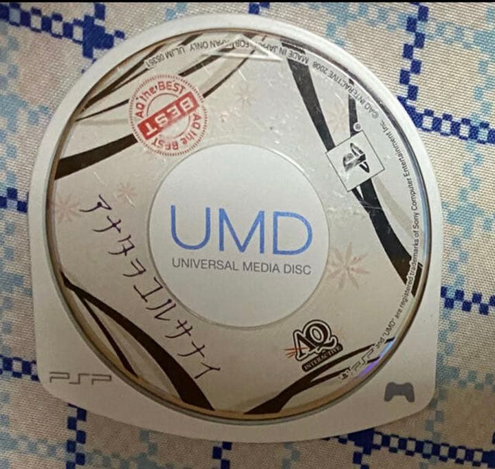 ゲーム　ソフト