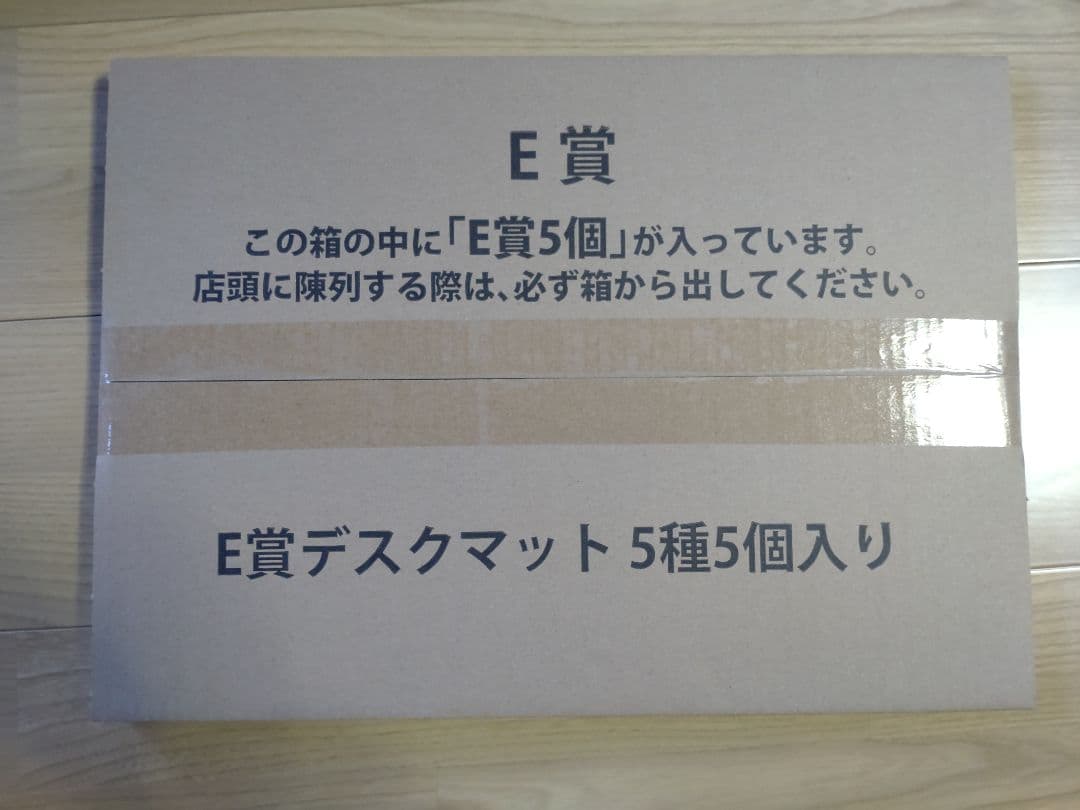 ウマ娘　プリティーダービー　一番くじ　コンプ　フィギュア