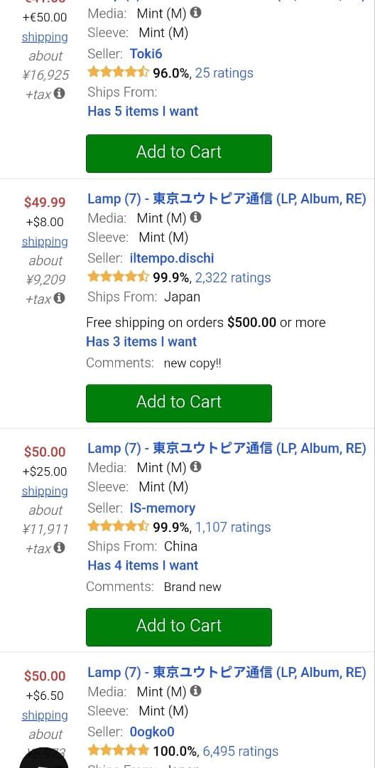 美品 LP　LAMP　東京ユウトピア通信　ゆめ 2枚セット