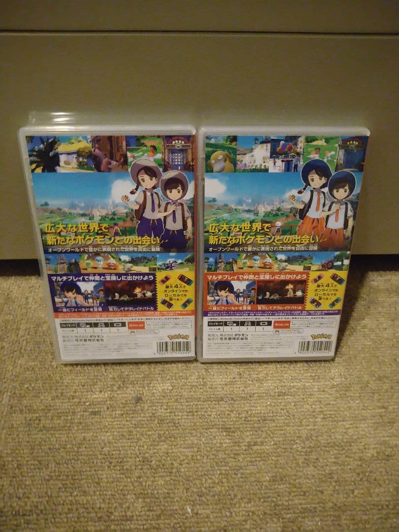 ポケモン【スカーレット&バイオレット】