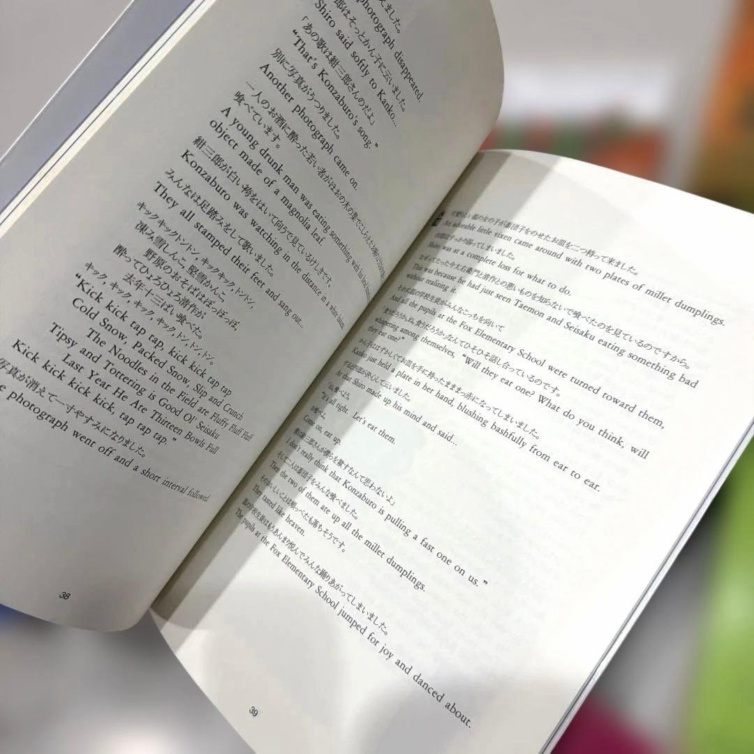 【3点セット】ラボライブラリー　SK26 SK27 SK29