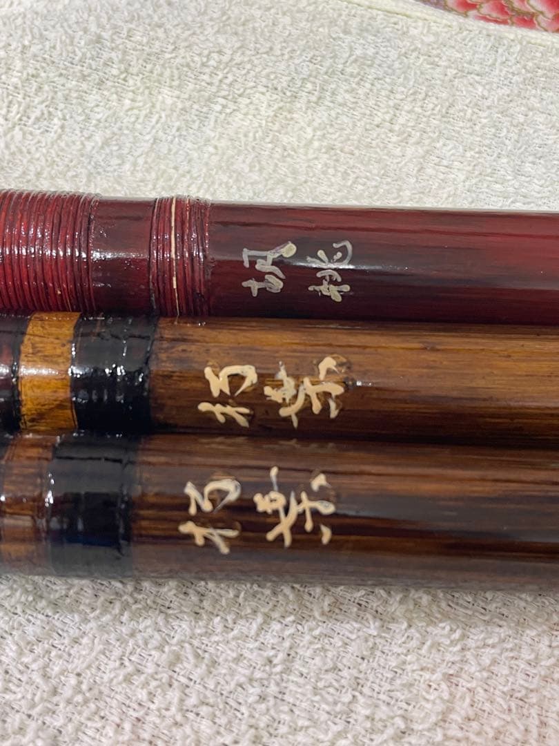 専用出品 篠笛 道村管 八本、六本、五本調子