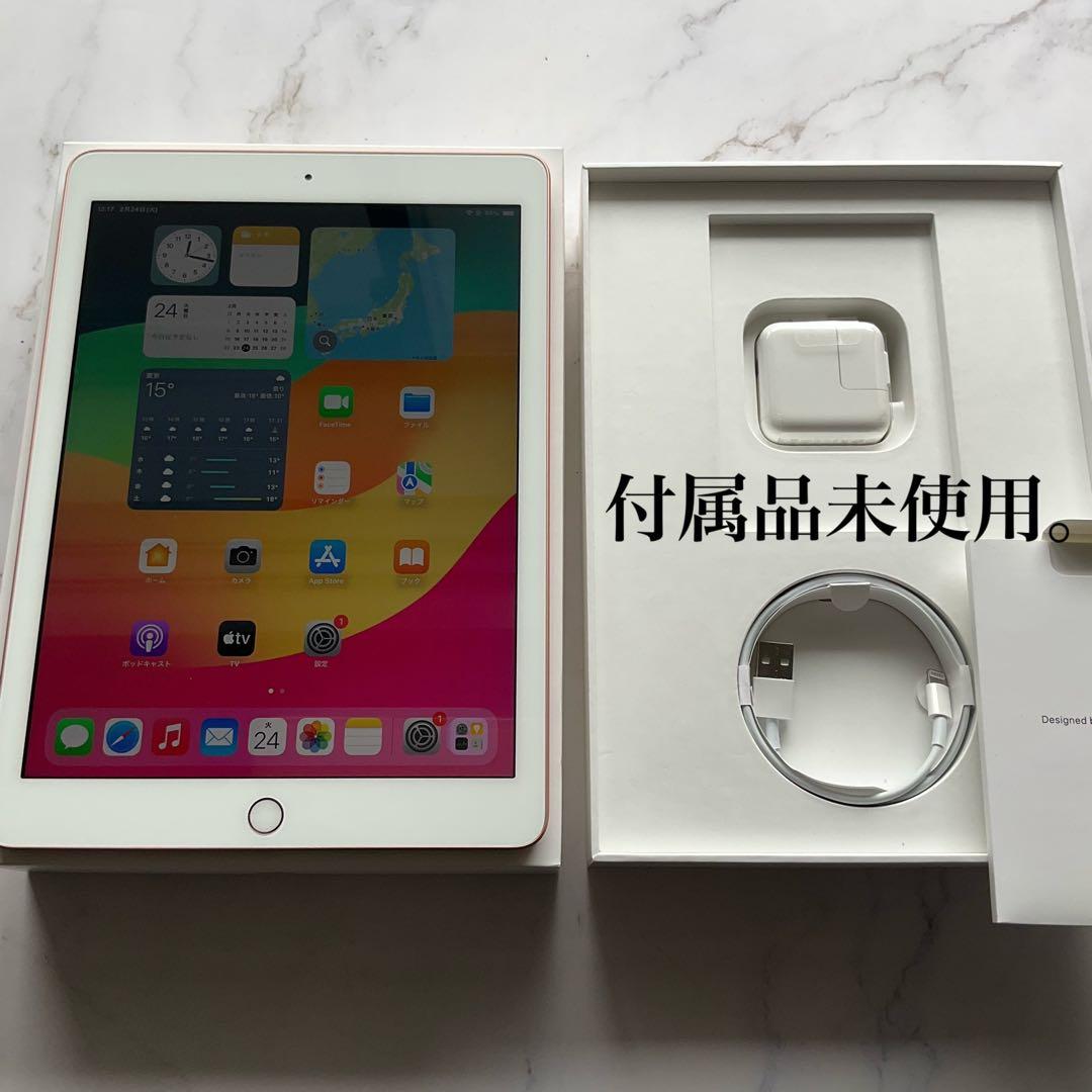 【超美品】Apple iPad 第6世代 Wi-Fi 32GB