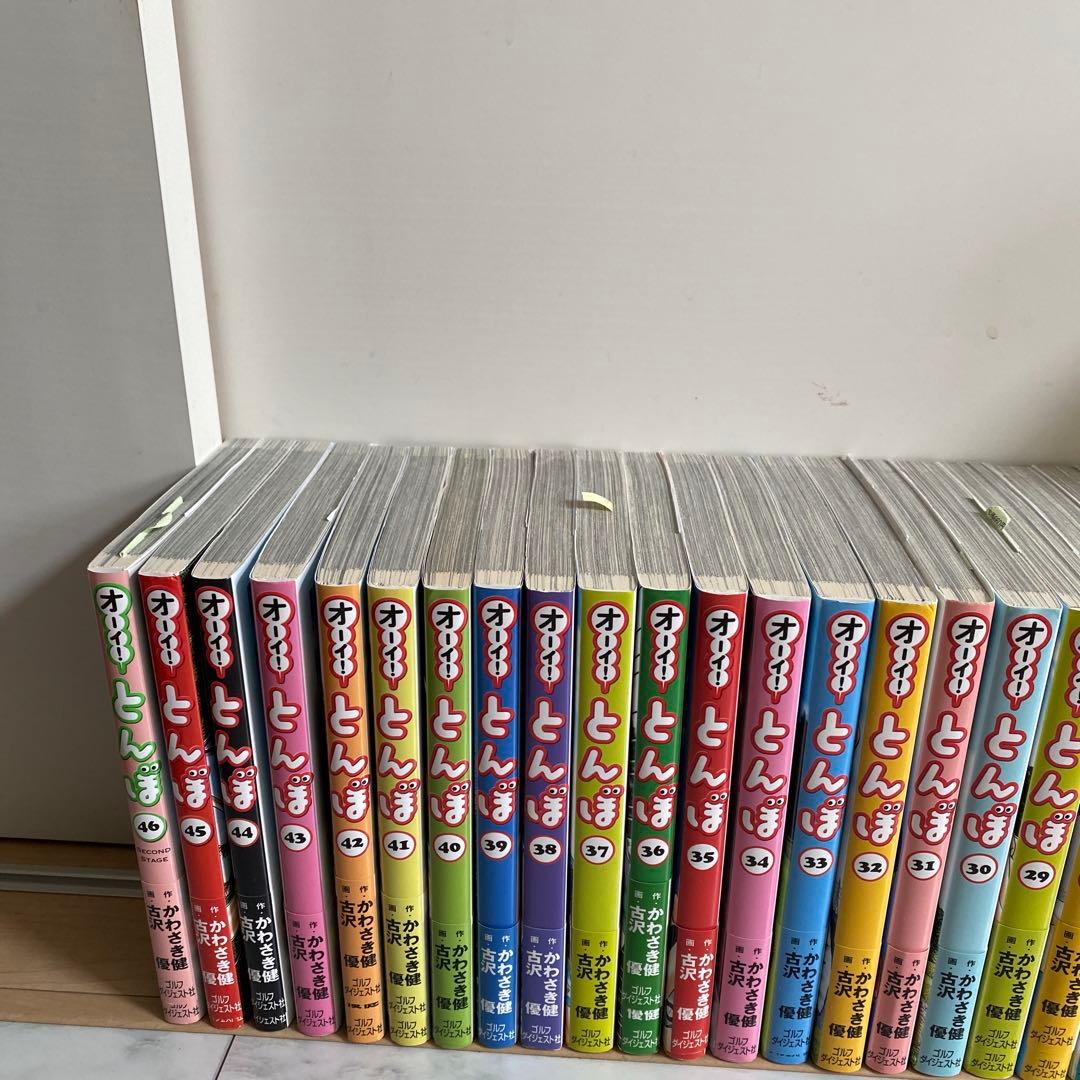 オーイ！とんぼ 全巻セット 61巻