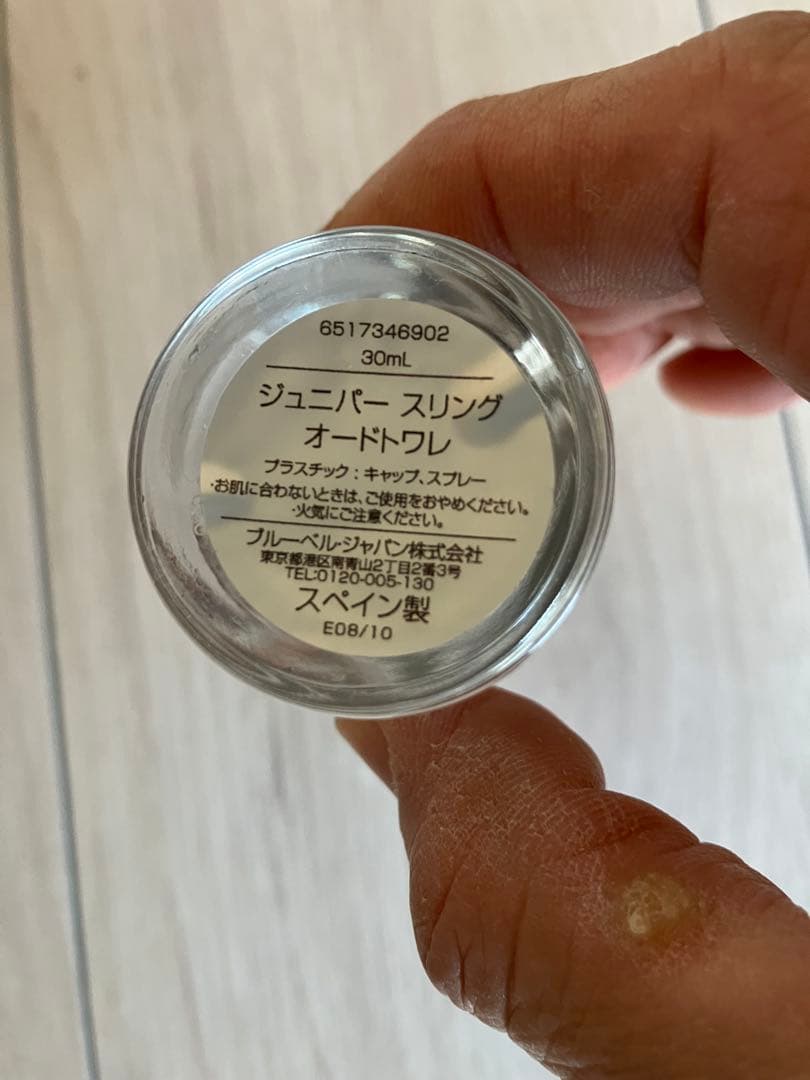 30ml　ペンハリガン ジュニパー スリング
