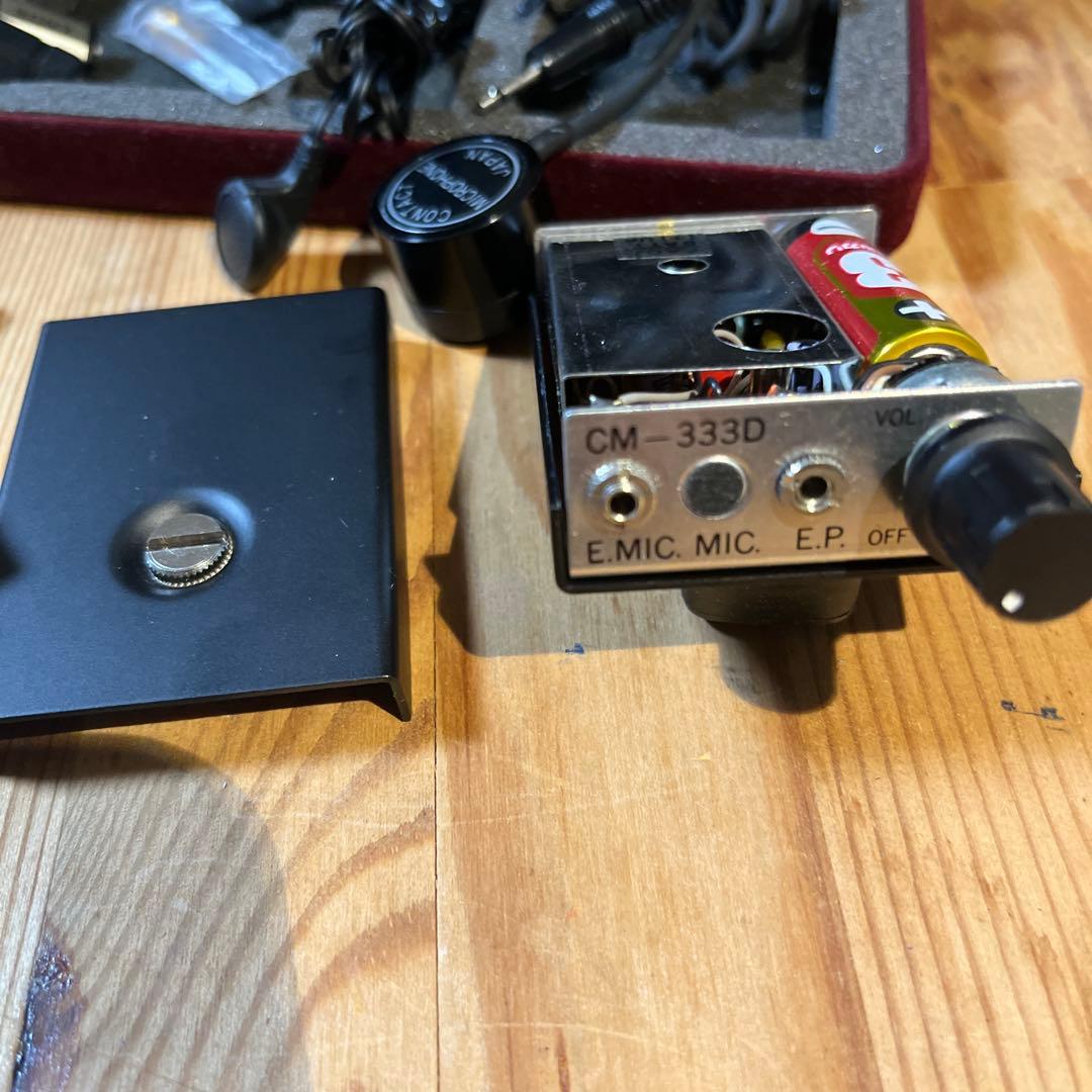 CM-333Dマルチウェイ コレクトマイク このセットはレアものです！