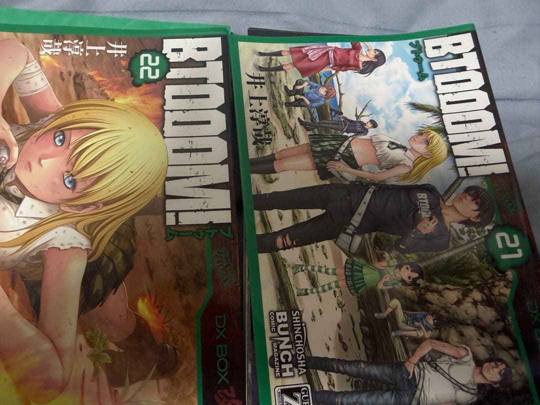 【裁断済】BTOOOM! 1-26全巻セット