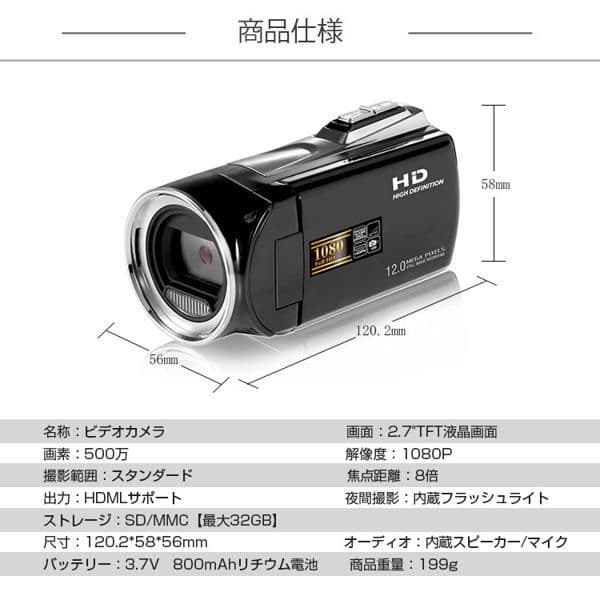 美品☆HDV-516ZJ デジタルビデオカメラ 本体