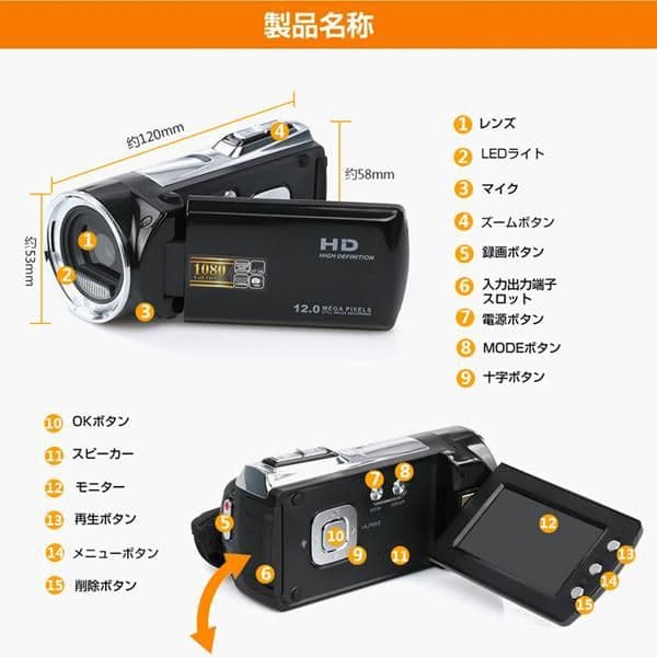 美品☆HDV-516ZJ デジタルビデオカメラ 本体
