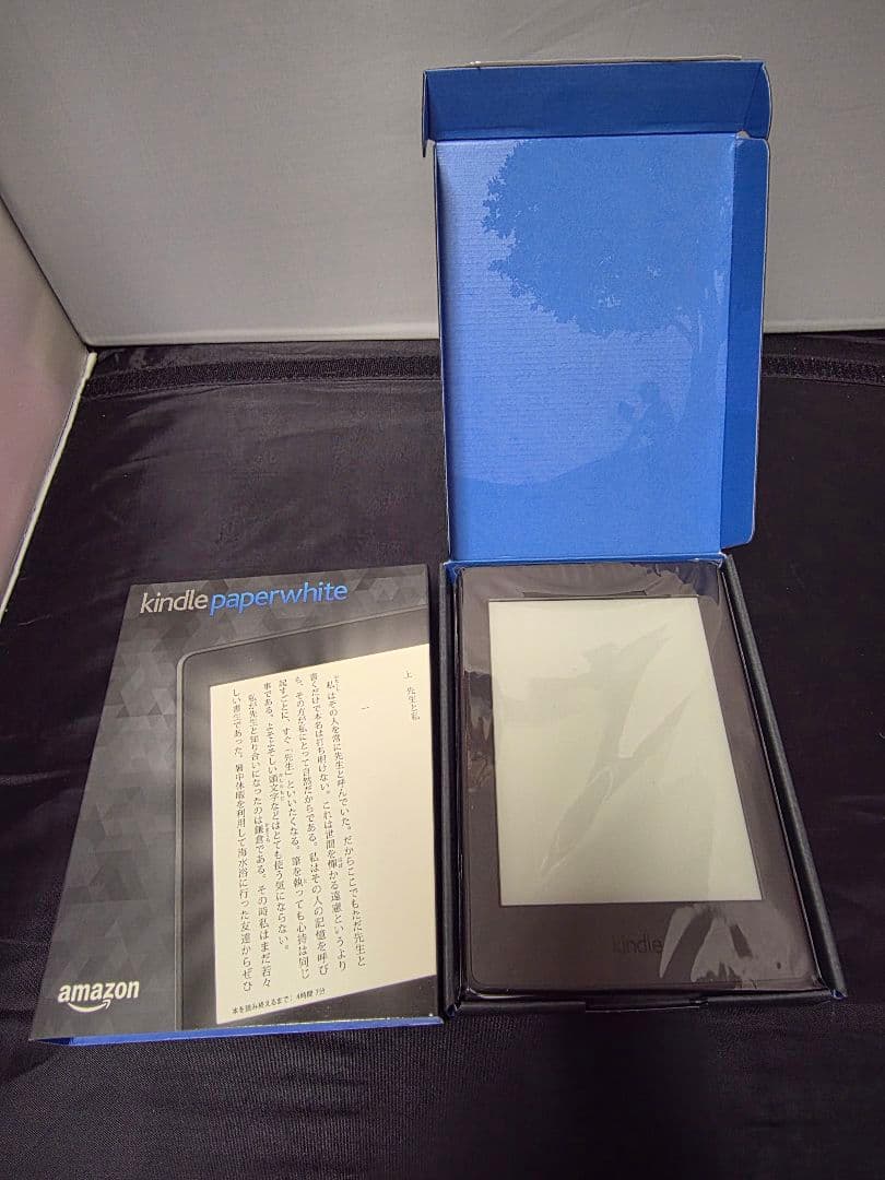 amazon Kindle Paperwhite 第7世代 Wi-Fi 4GB