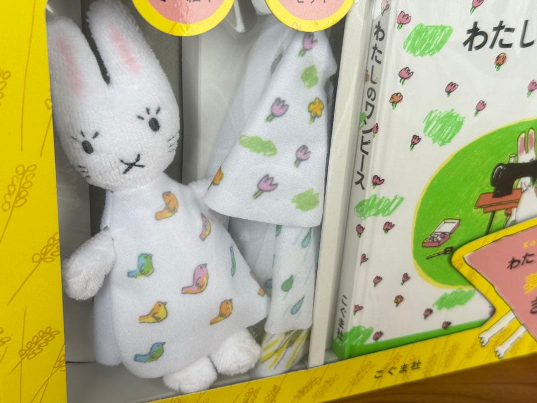 わたしのワンピース 夢のせかえセット 50周年