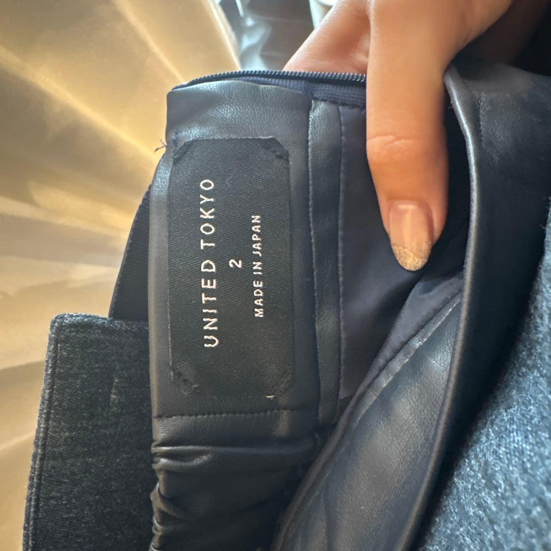 UNITED TOKYO ダークブルー プリーツロングスカート