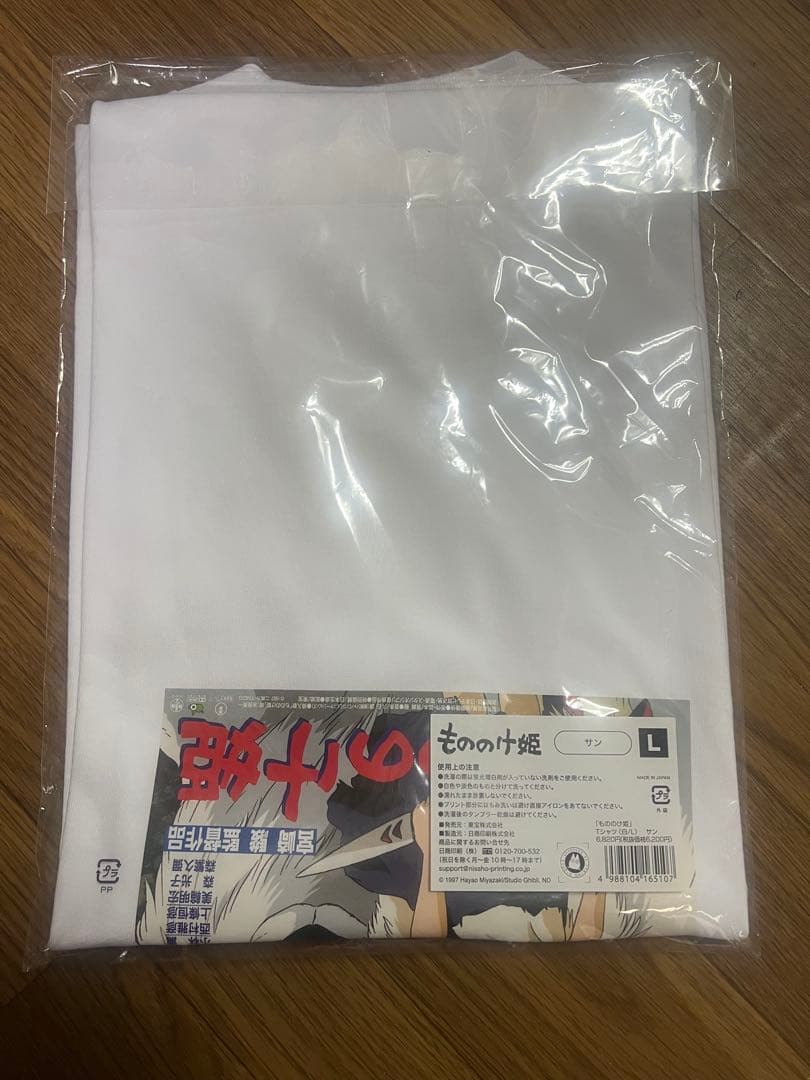 もののけ姫 リバイバル上映記念商品 Tシャツ サン Lサイズ スタジオジブリ
