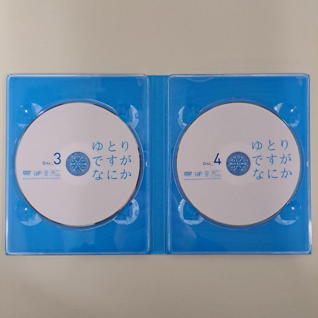 ゆとりですがなにか DVDBOX