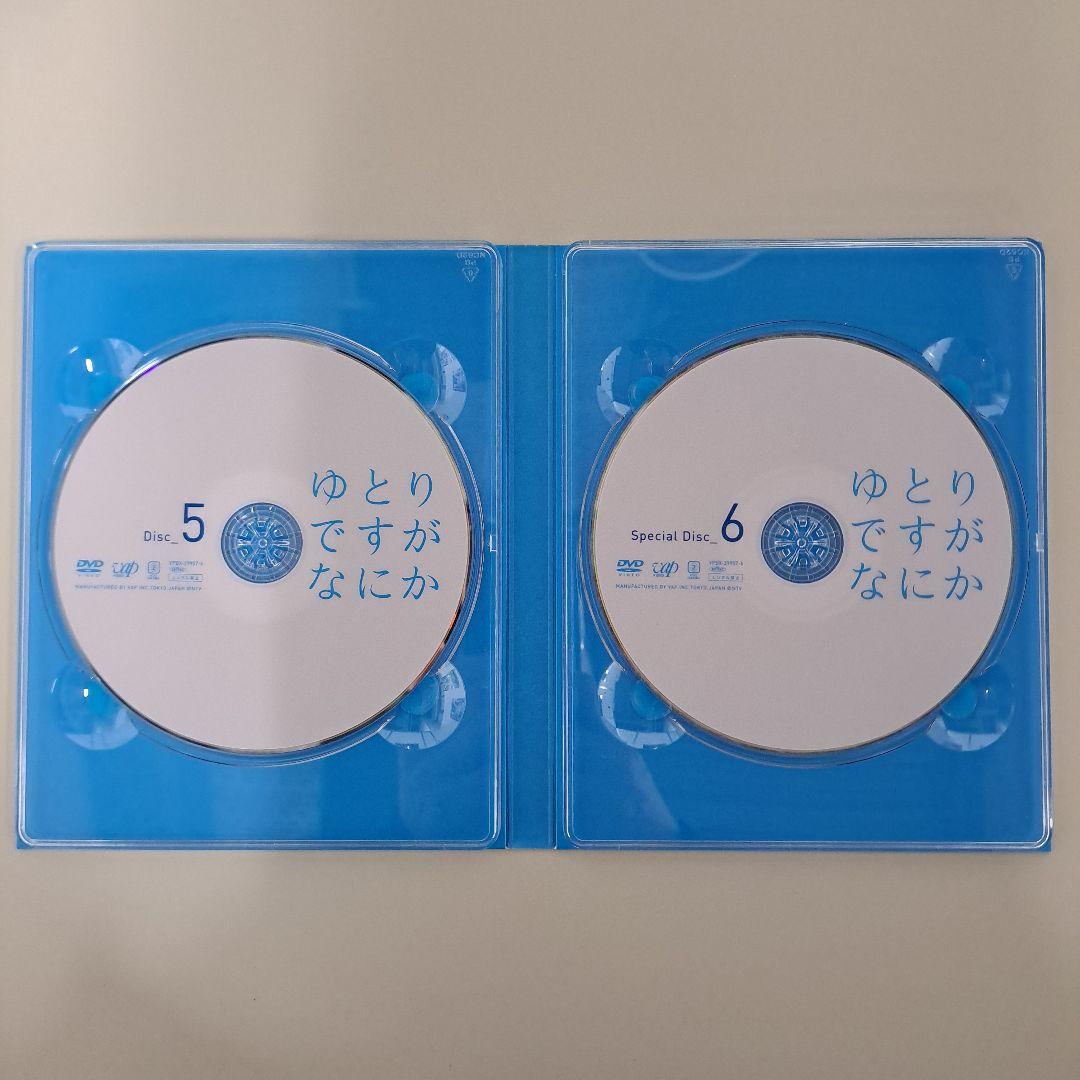 ゆとりですがなにか DVDBOX
