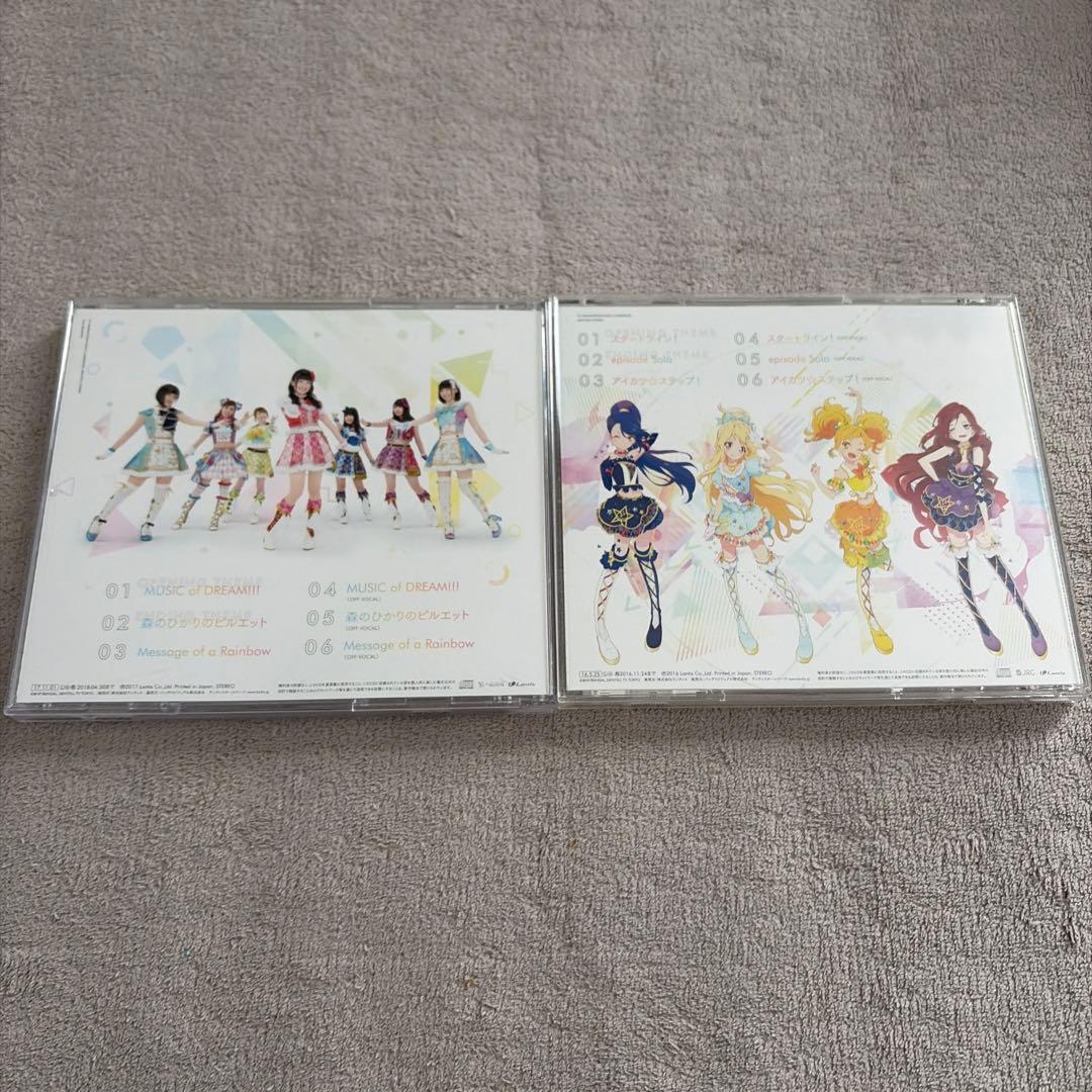 アイカツスターズ！ CDセット カード付き多数 ミニアルバム 挿入歌シングル