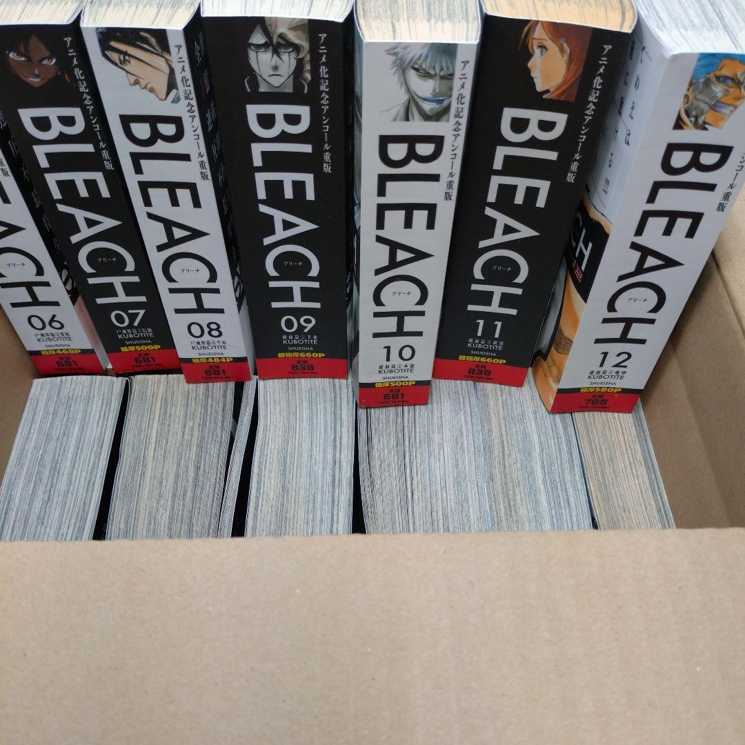 ブリーチ　BLEACH　コンビニ版　マンガ　単行本　総集編　全巻