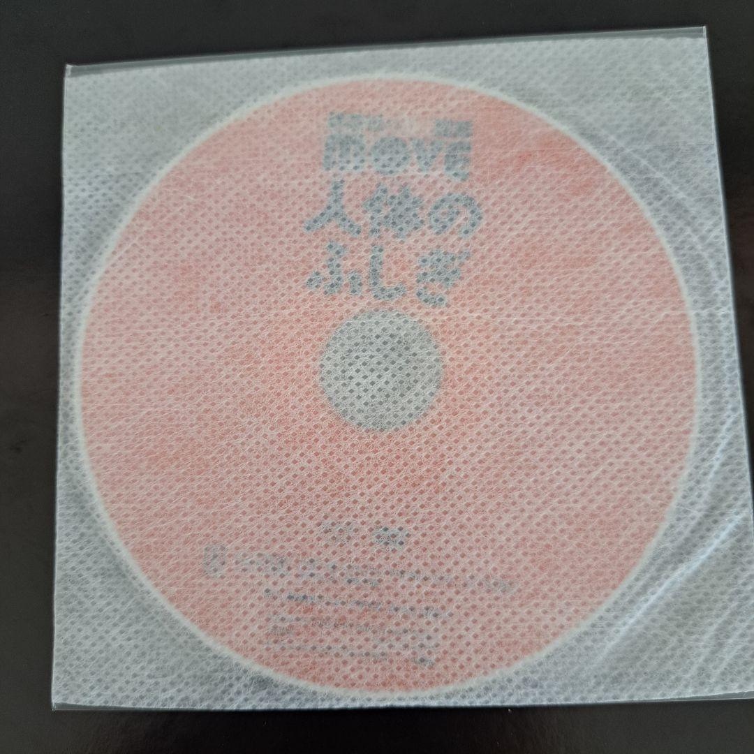 講談社 動く図鑑MOVE 7冊＋小学館 図鑑NEO 6冊 DVD5枚 星座早見付