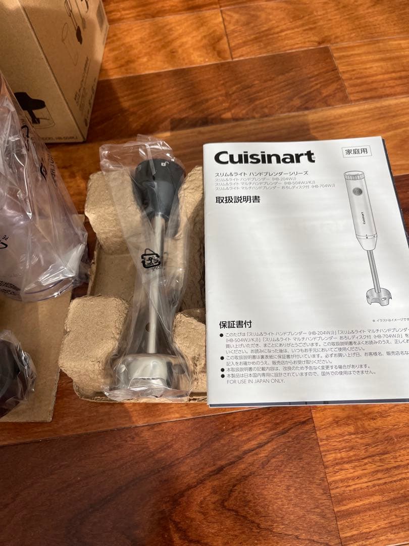 【新品・未使用】Cuisinart スリムハンドブレンダー